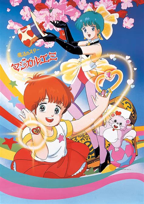 Magic and Star Power: Exploring the Themes of Magical Star Magical Emi